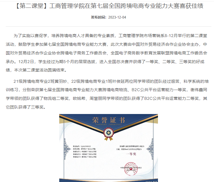 1717651535243223.png image.png