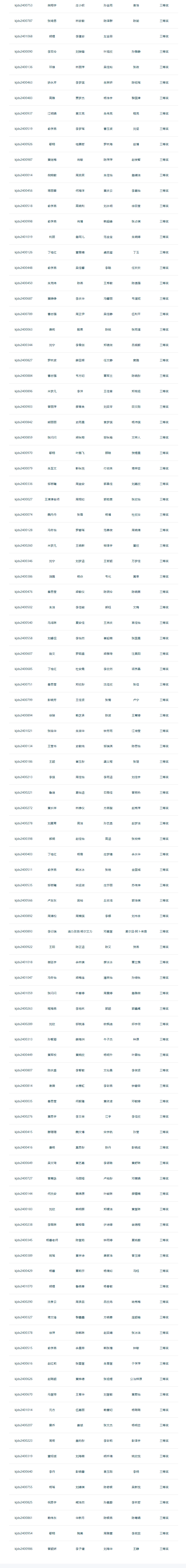 1733289266764449.png B2C三等奖2.png